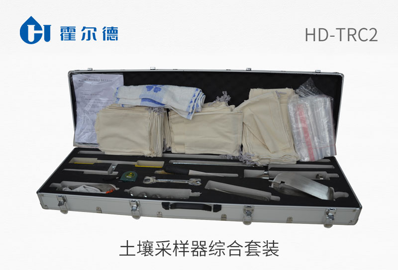 土壤采样器综合套装