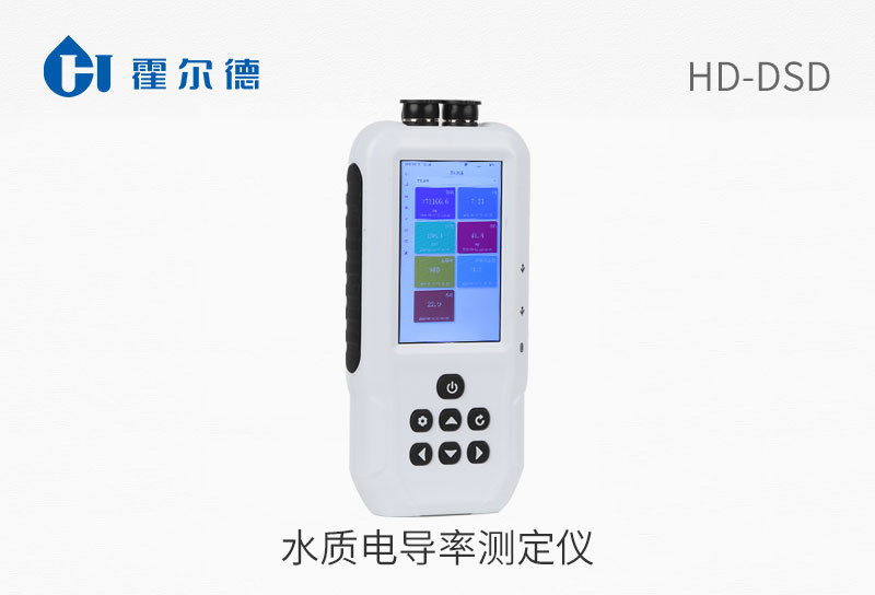 水质电导率测定仪
