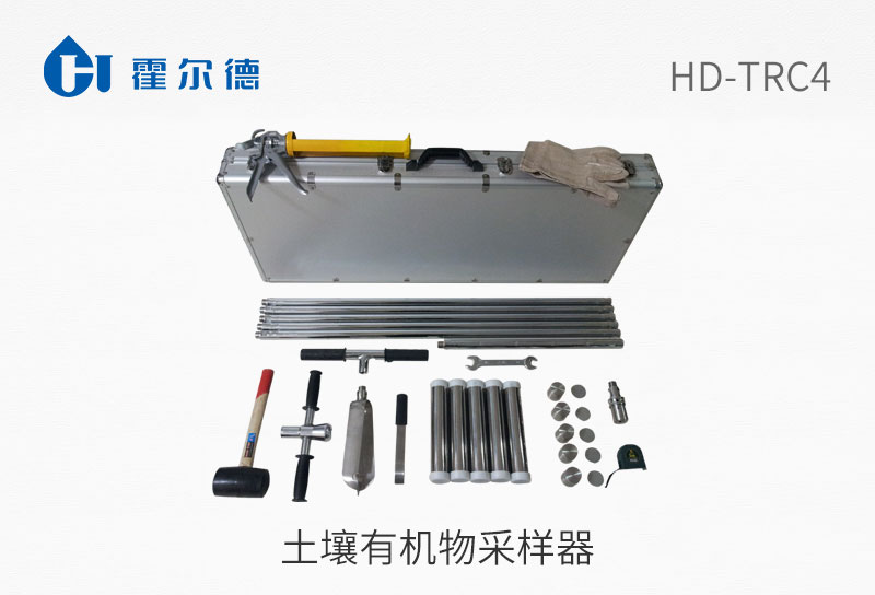 土壤有机物采样器