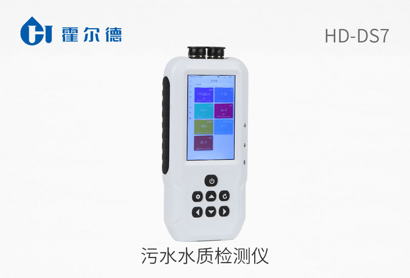 污水水质检测仪