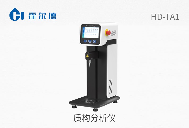 质构分析仪
