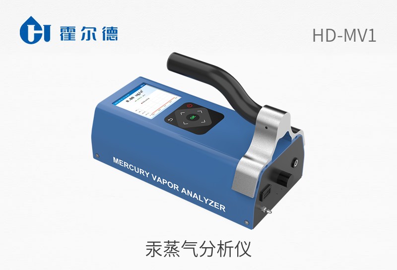 汞蒸气分析仪