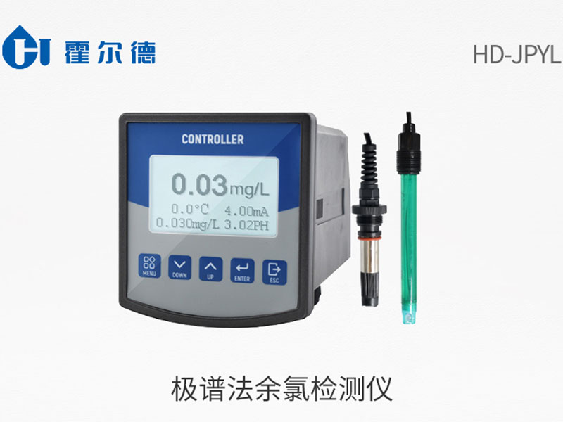 在线余氯分析仪的技术要求