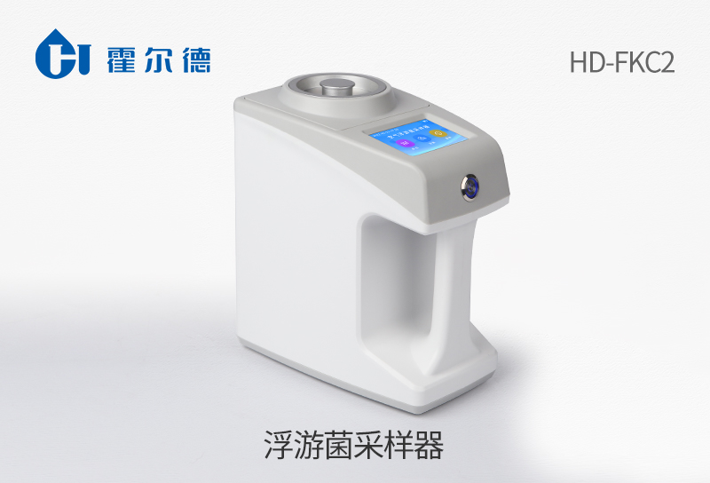 浮游菌采样器