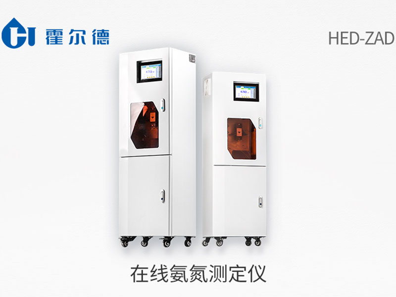 在线氨氮检测仪试剂配方