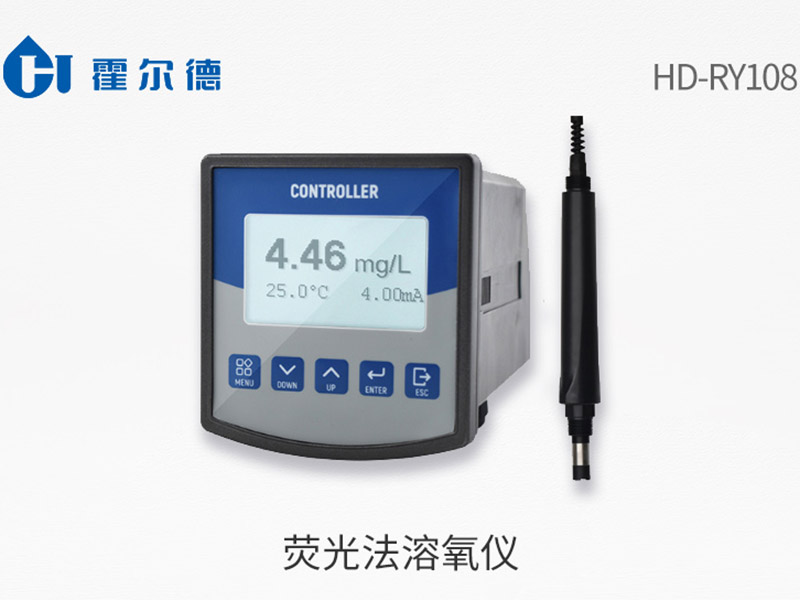 荧光法溶氧仪的优缺点