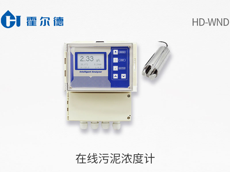 在线污泥浓度计原理
