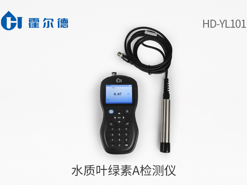 叶绿素a测定仪使用方法