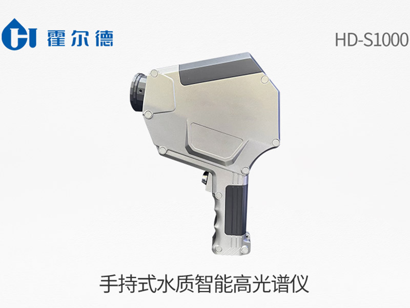 手持式水质光谱仪原理