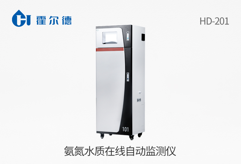 氨氮水质在线自动监测仪