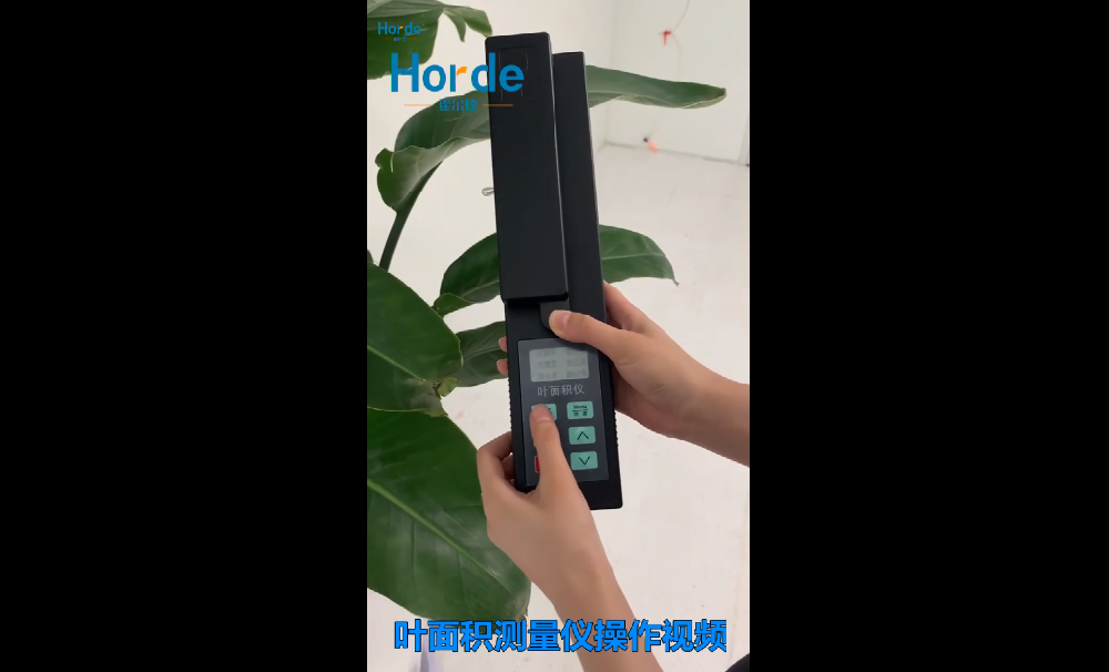 叶面积测量仪操作视频