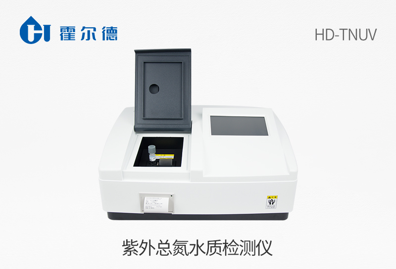 紫外总氮水质检测仪