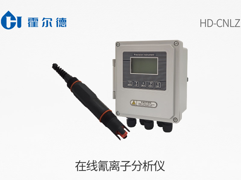 在线氰离子分析仪价格