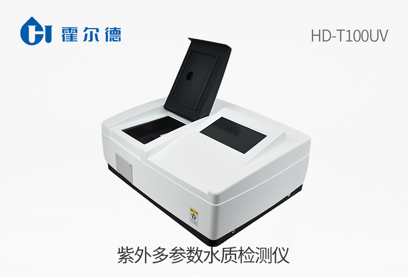 紫外多参数水质检测仪