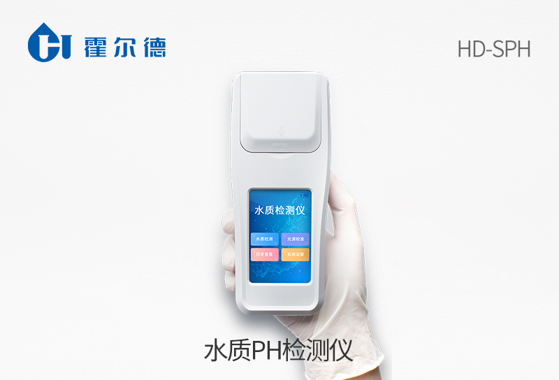 水质pH检测仪