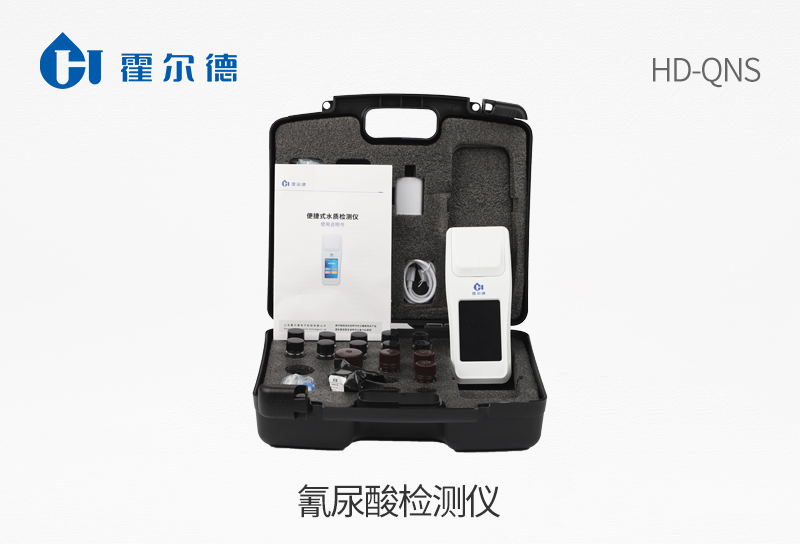 氰尿酸检测仪