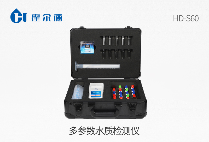 多参数水质检测仪