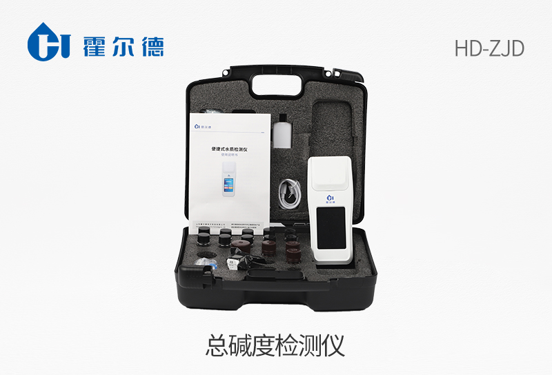 总碱度检测仪