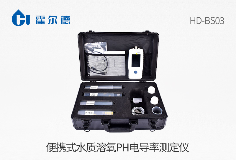 便携式水质溶氧pH电导率测定仪