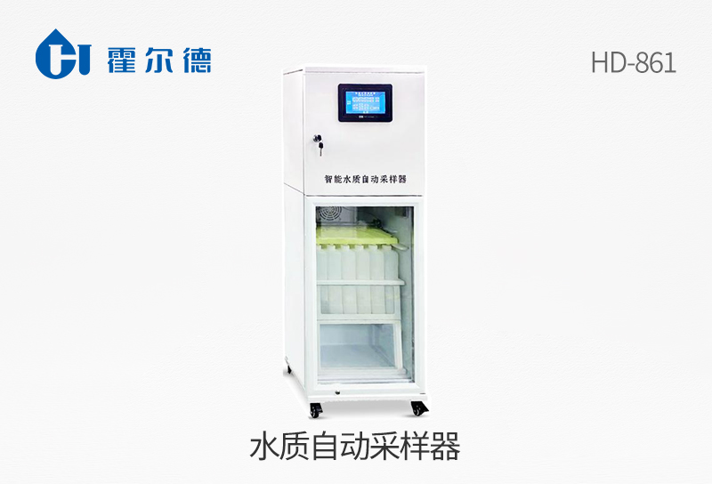 水质自动采样器