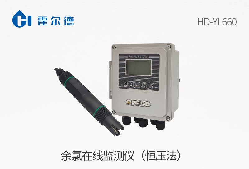 余氯在线监测仪(恒压法)