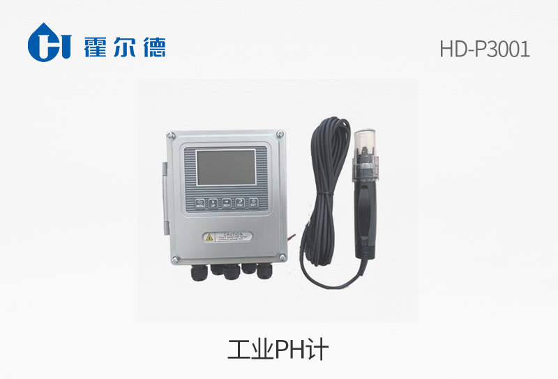工业PH计