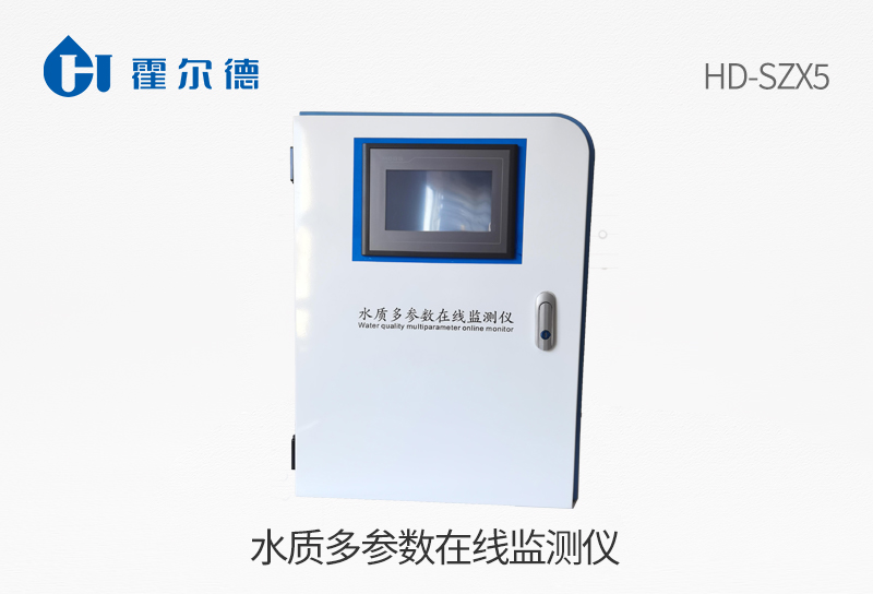 水质多参数在线监测仪