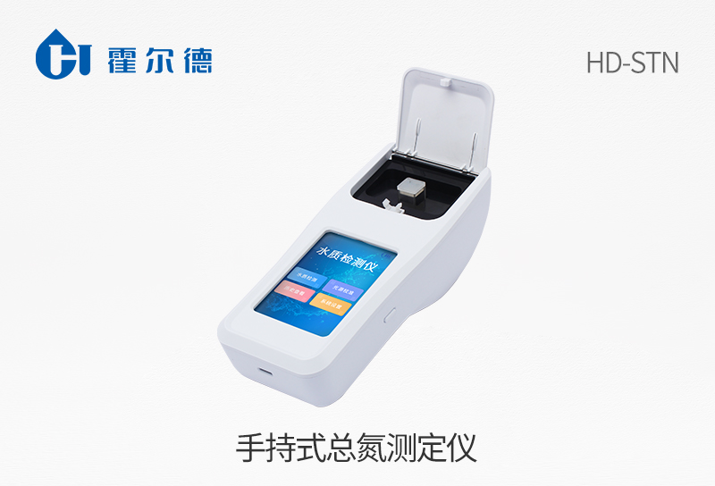 手持式总氮测定仪