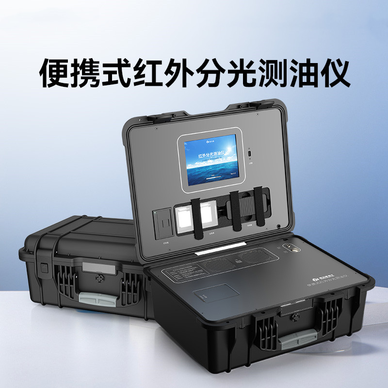 红外测油仪使用维护建议