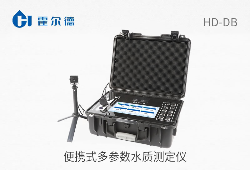 便携式多参数水质测定仪