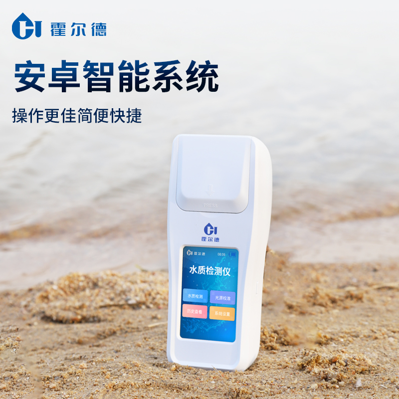 山西省消防救援总队水质检测仪操作培训