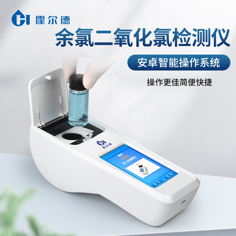 二氧化氯的应用特性