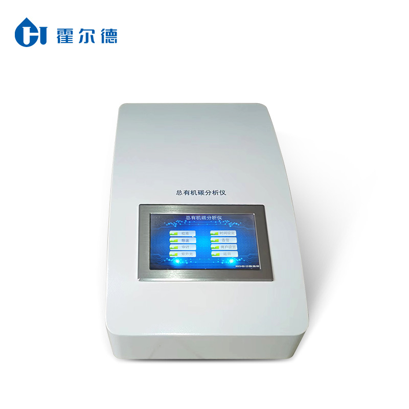 总有机碳TOC分析仪操作要求