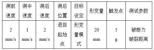 QQ浏览器截图20260427160209.png