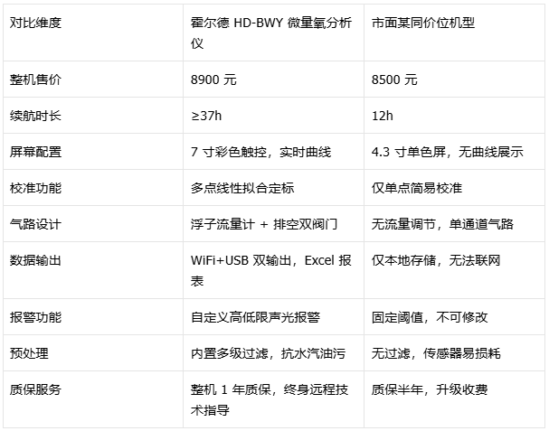 QQ20260702-093641.png