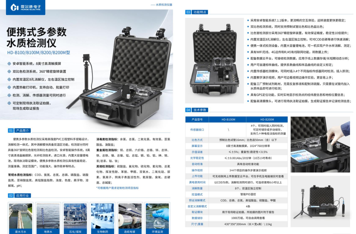 1QQ20260707-155946.png