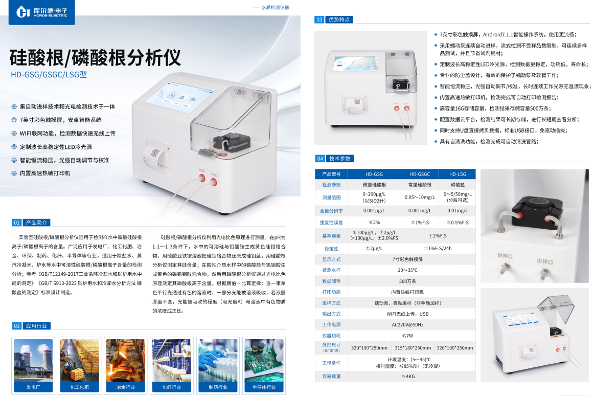 3QQ20260707-160034.png