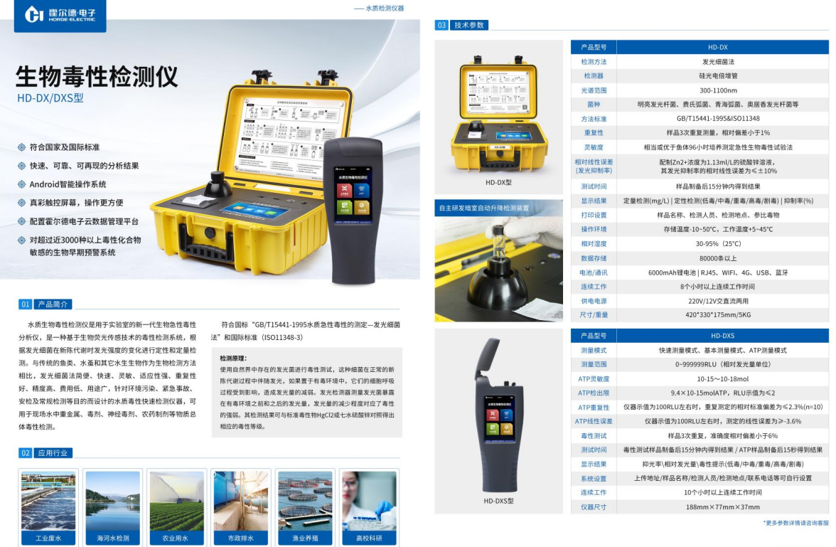 4QQ20260707-160048.png