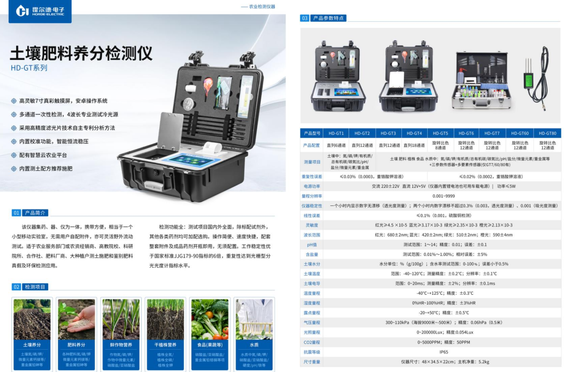 5QQ20260707-160147.png