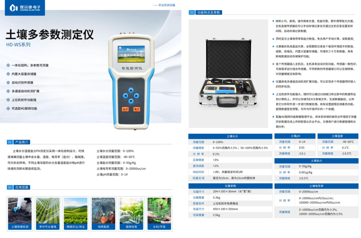 6QQ20260707-160209.png