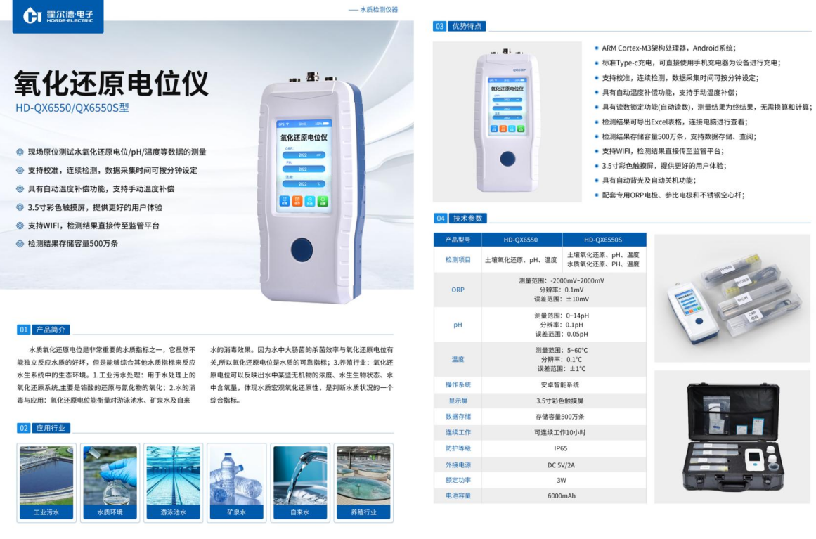 QQ20260707-160225.png