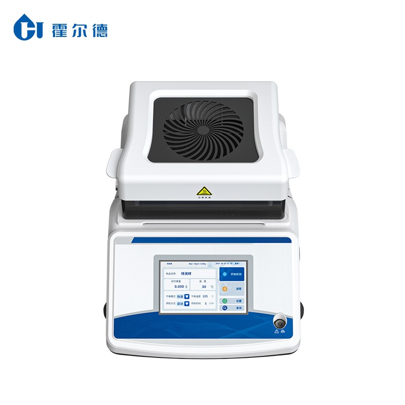 塑胶原料实验室卤素水分含量测定仪选购指南｜霍尔德电子