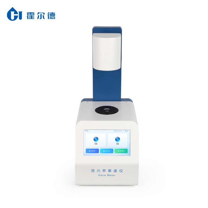 霍尔德电子透光率雾度仪使用须知：开机自检与校准操作规范