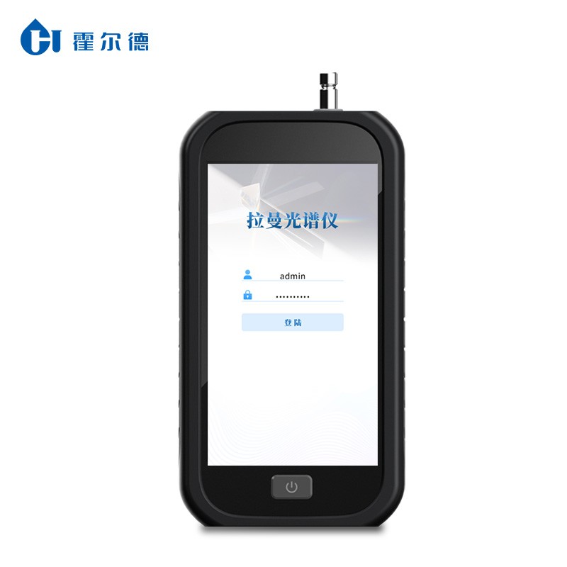 手持式拉曼光谱仪多少钱一台