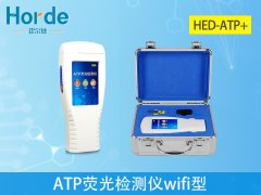 ATP荧光检测仪对微生物检测的原理
