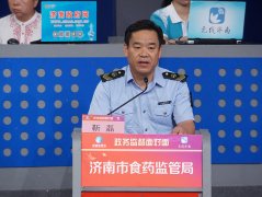 #农副产品经营者农药残留检测仪培训班