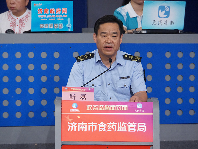 农药残留检测仪