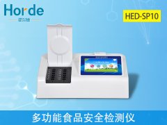 食品安全检测仪提高食品安全