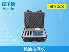 粮油检测仪的重要性