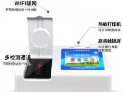 什么是硼砂检测仪？